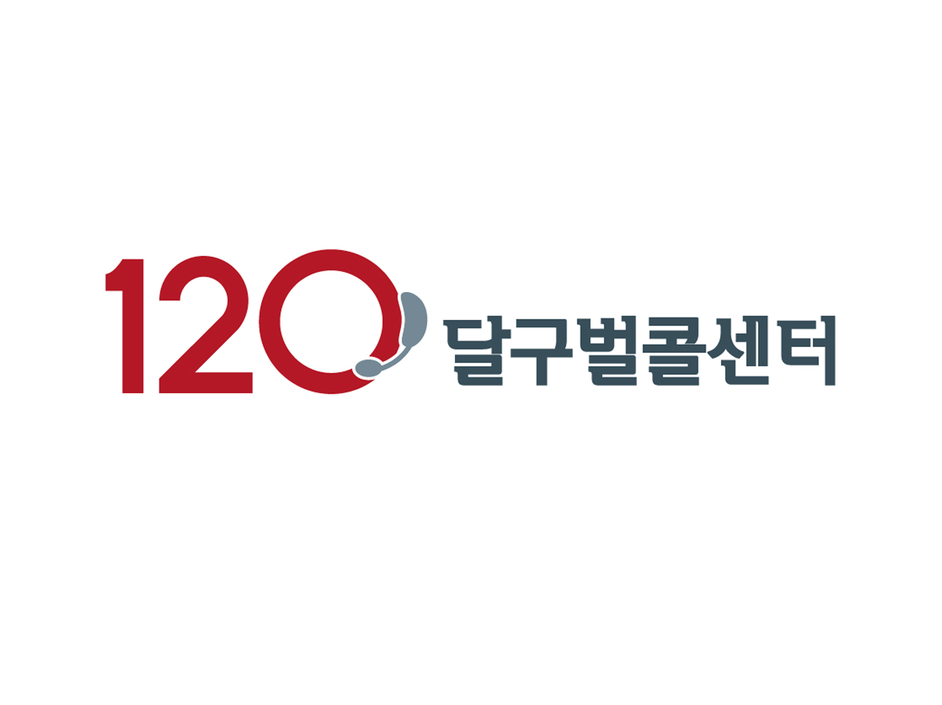 대구광역시