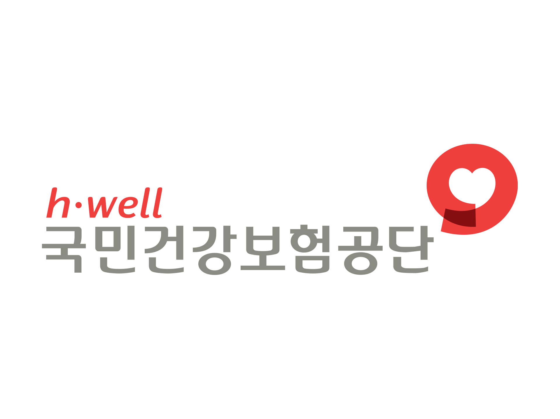 국민건강보험공단